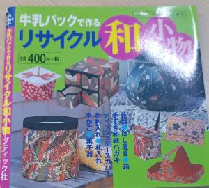 Acessórios japoneses feitos de caixas de leite recicladas