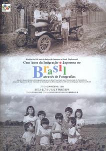 Cem anos da Imigração Japonesa no Brasilo através de fotografias : uma história visual da imigração japonesa no Brasil